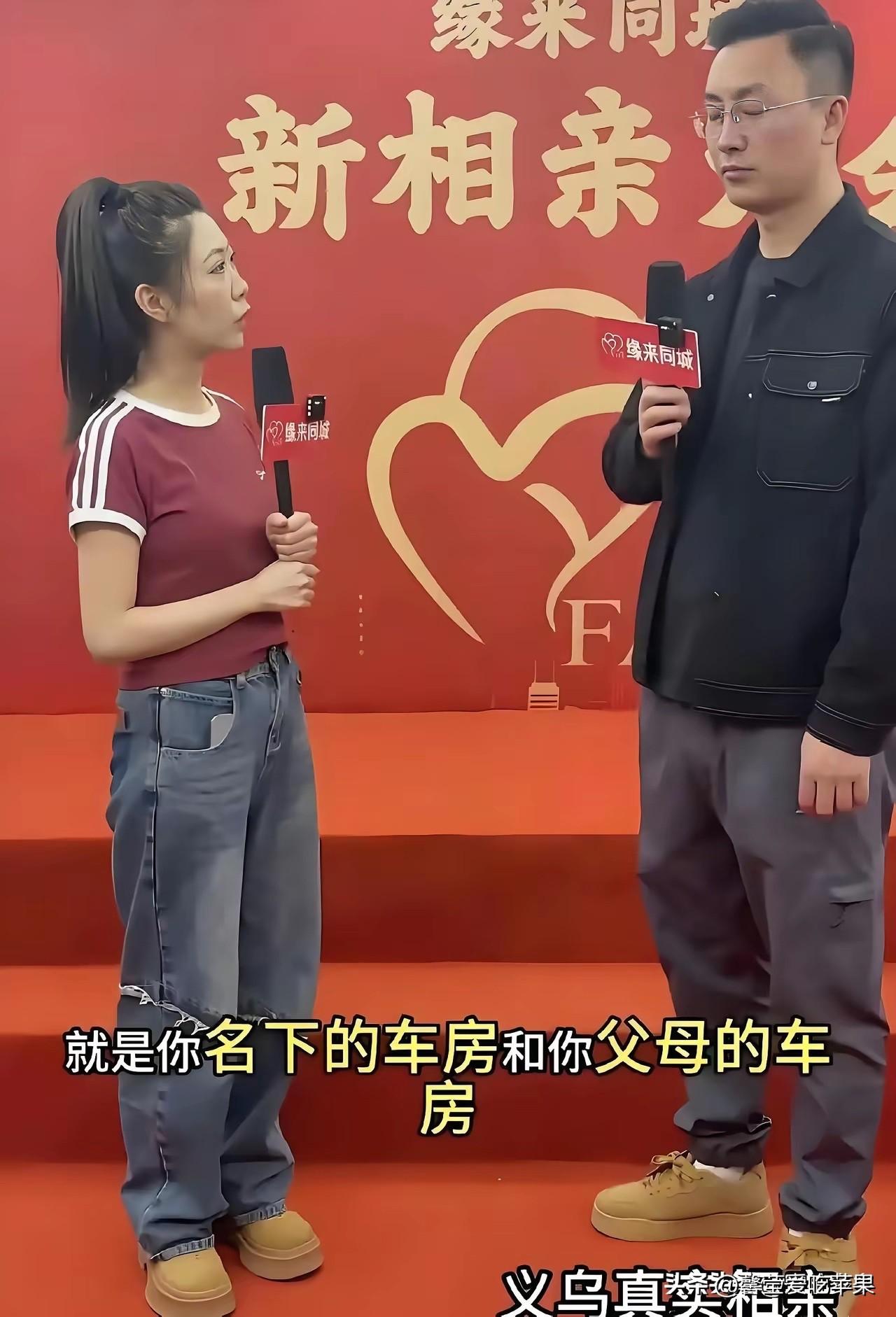 小姐姐这相亲条件炫得……我居然无言以对！[我想静静][我想静静][我想静静][我
