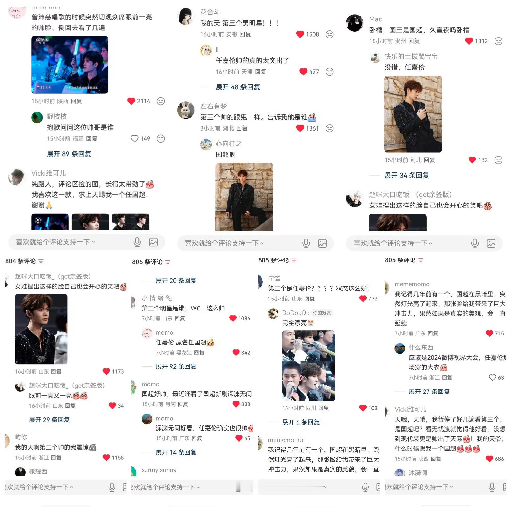 昨晚湾区升明月舞台演员任嘉伦献唱主题曲【潮】和经典曲目【爱情鸟】播放量是第一时间