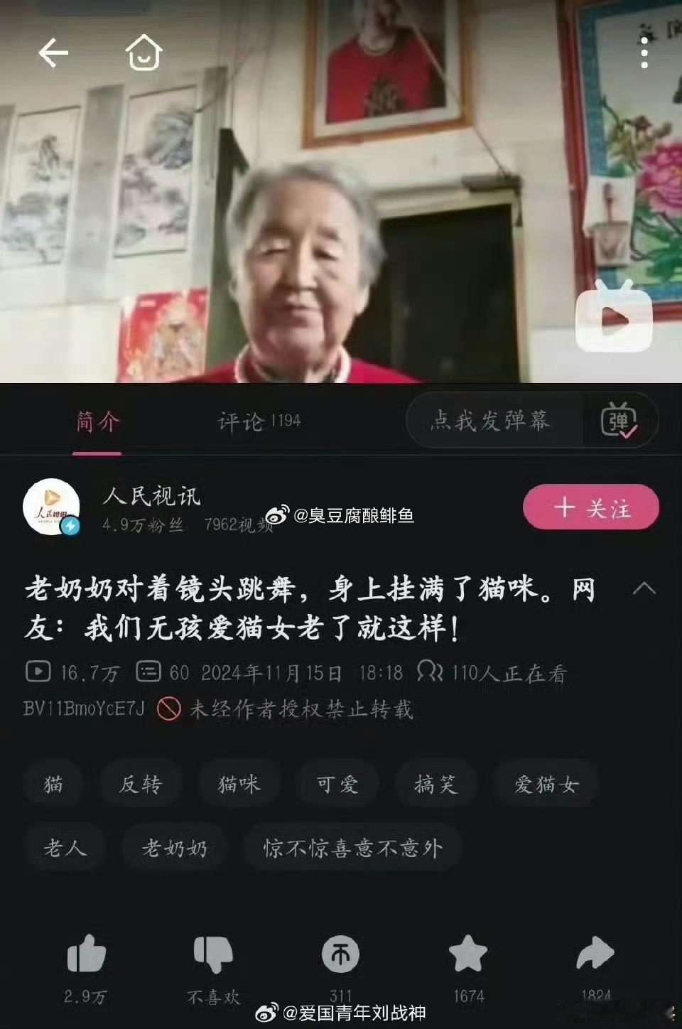 这下又是经典中的经典了，作为媒体，采用不加考证的第三方言论本身就违反了勤勉义务，