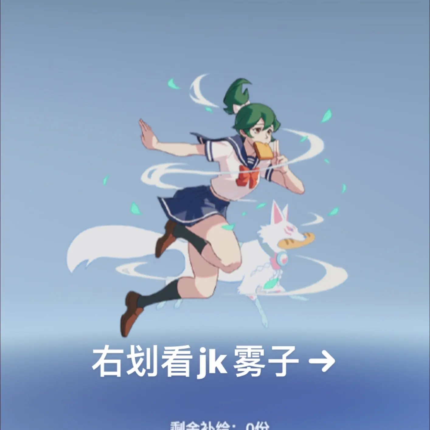嗯？