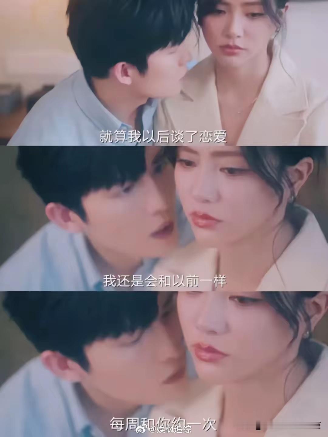 《猎罪图鉴2》中那个脚踏多只船的罗一帆一开始就在处心积虑，每次都让奥莉去开房，这