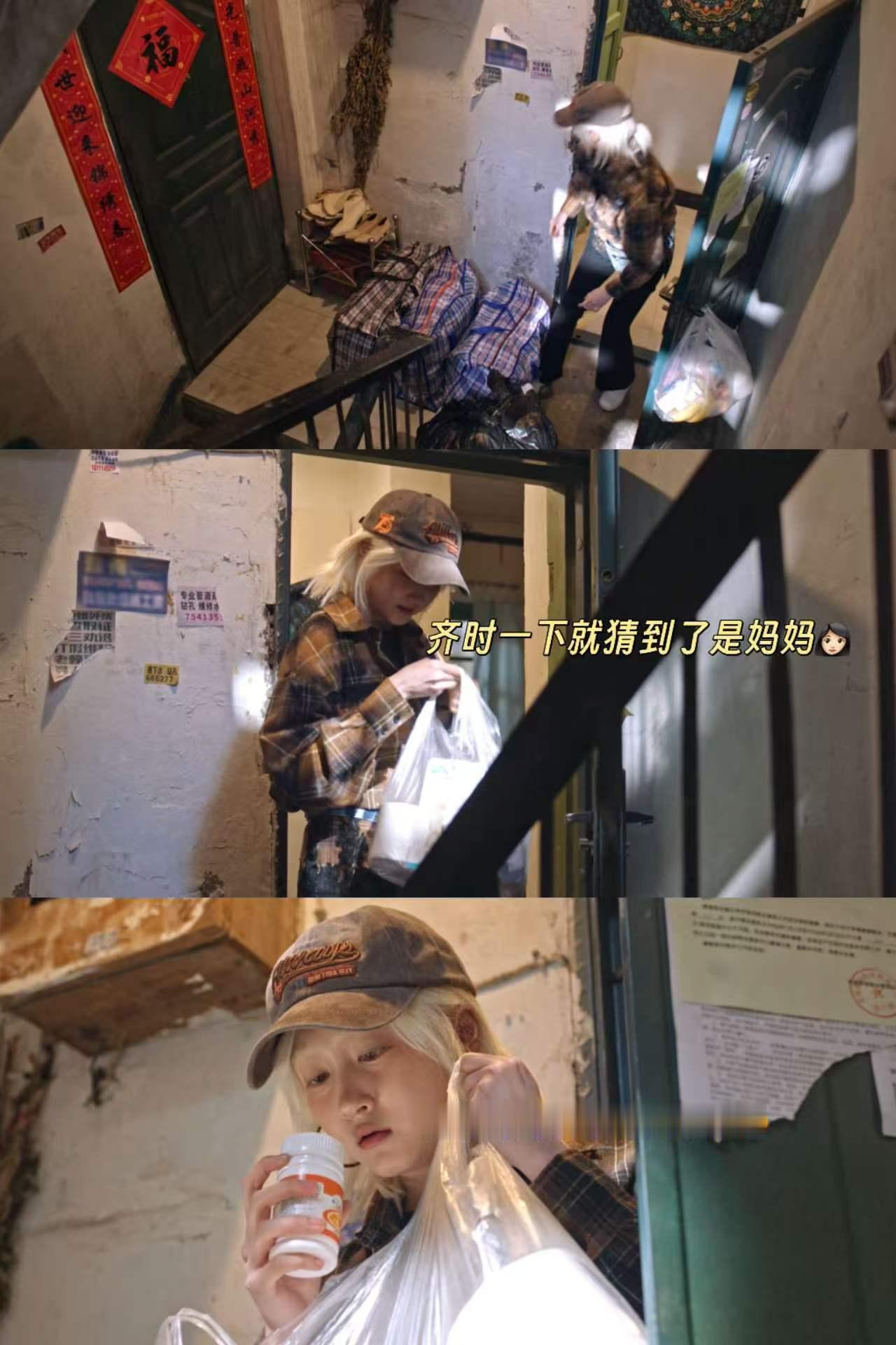 中国式妈妈连想女儿都要偷偷的看这段直接幻视我爸妈，嘴上说谁管你，转头该惦记惦记、