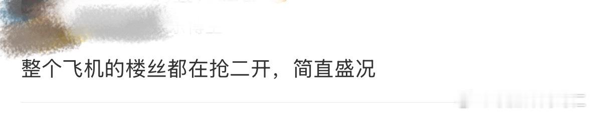 我觉得我真不行了笑的我 ​​​