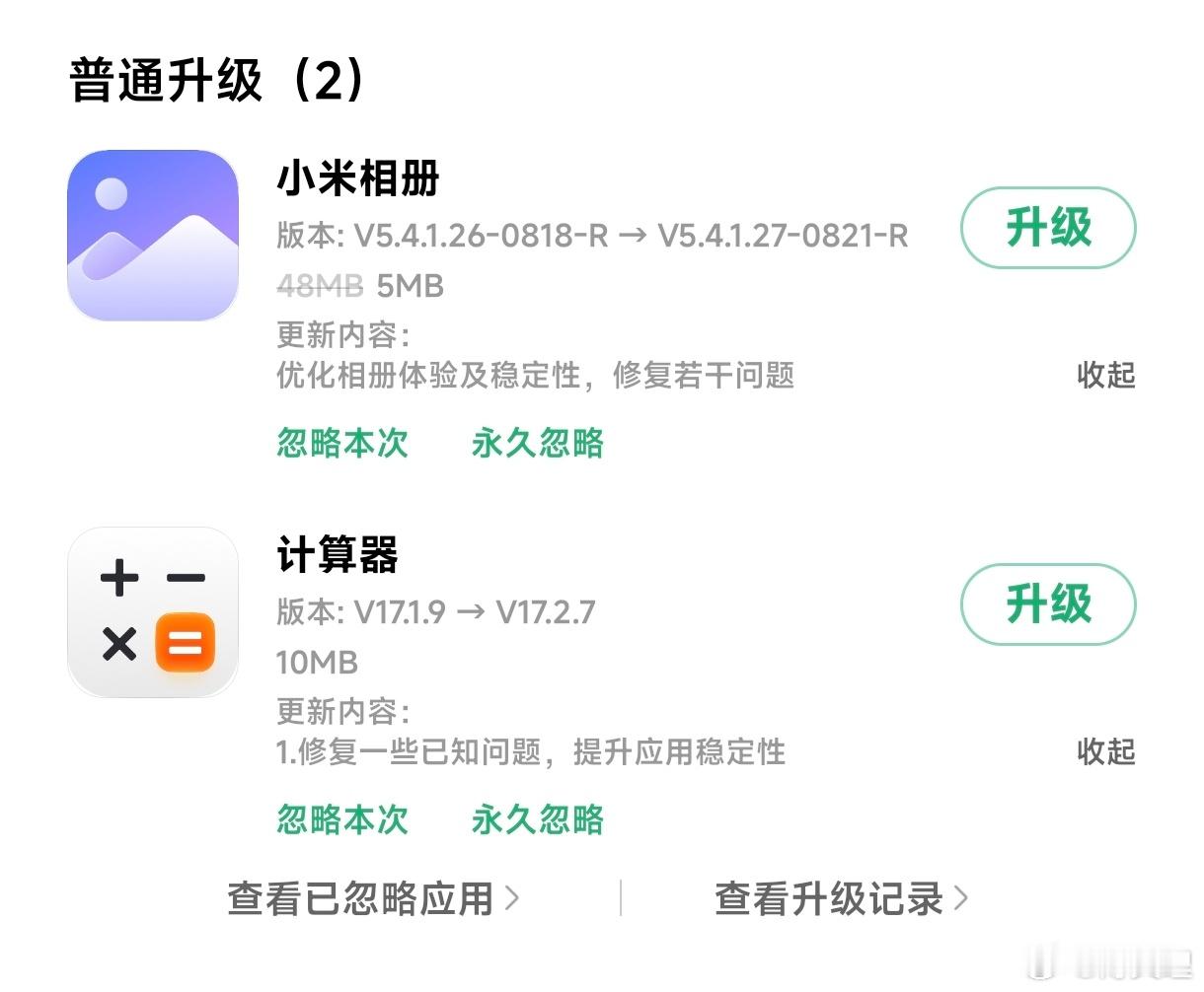 小米澎湃os4 ​​​