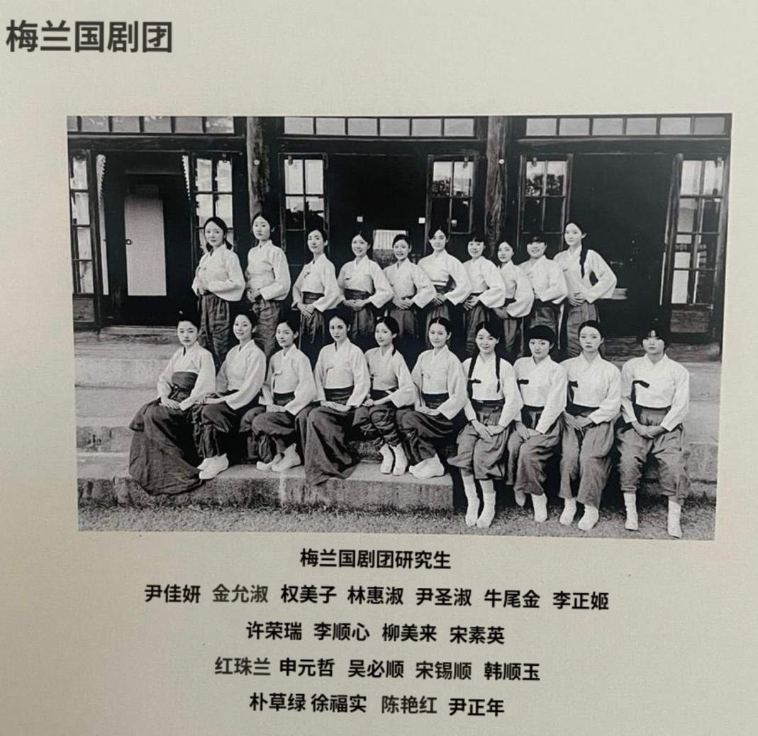 韩剧正年  金泰梨  辛叡恩  再见啦👋🏻梅兰国剧团的各位王子公主nim👑