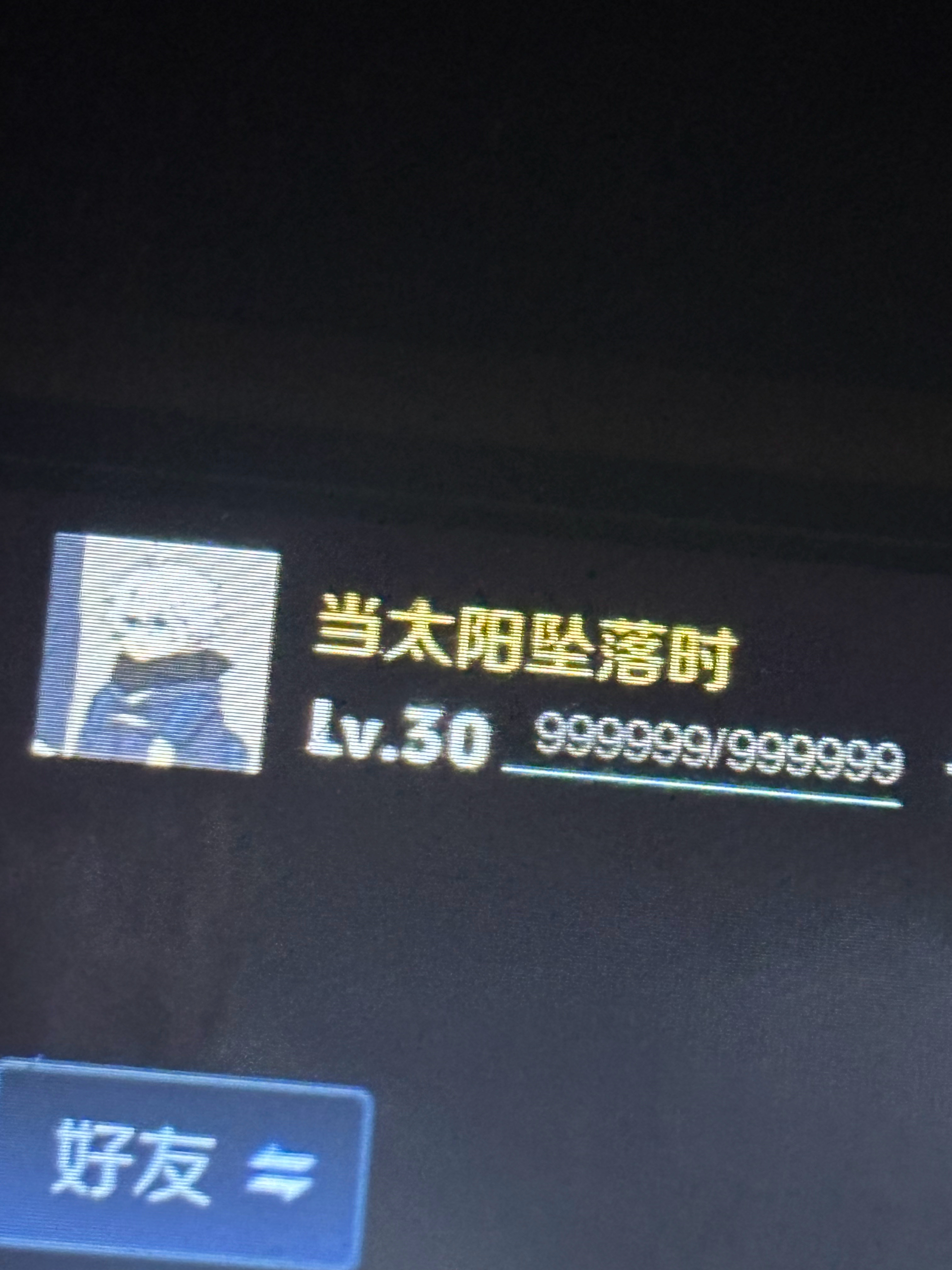 极品白厄ID竟然没人用 