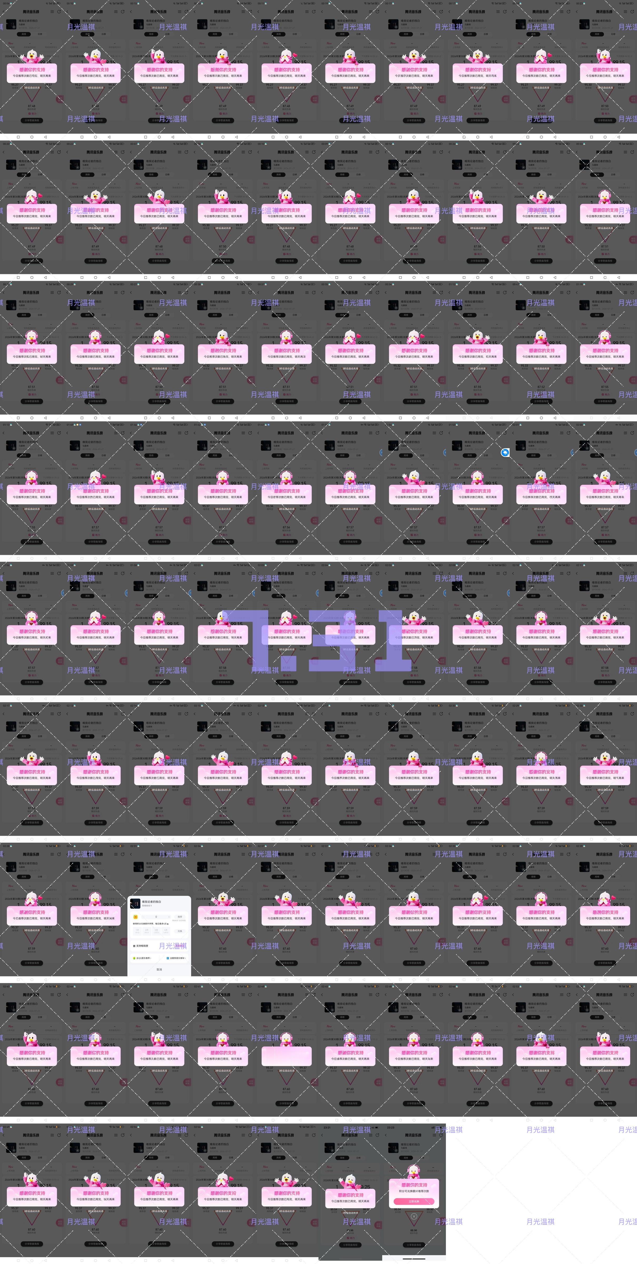 7.31《唯我论者的独白》积分  x121挂播  x31加速  x382收藏  