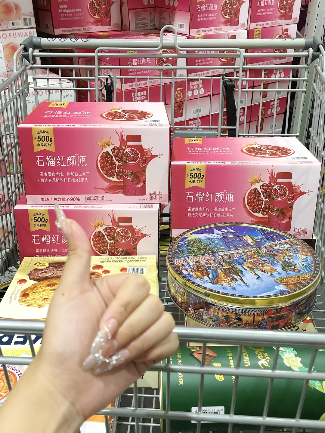 山姆又又又上新了✊🏻我先冲为敬…