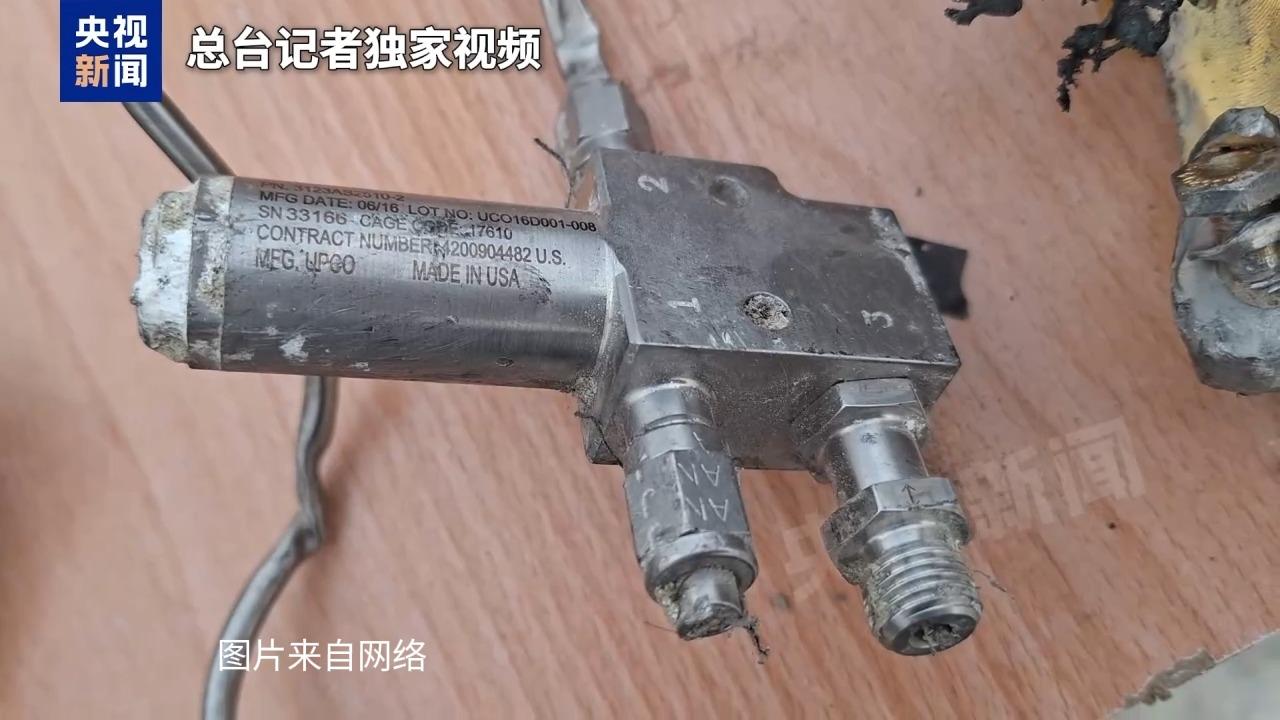 美袭击伊朗南部米纳卜学校的导弹残片：特朗普一直公开认定袭击伊朗学校是以色列干的。