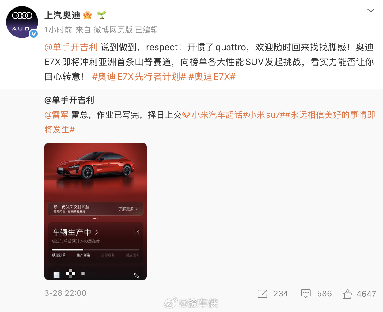 奥迪喊话老车主随时回来 刚看到一个有意思的事儿，首先奥迪这波操作我给个好评，没摆