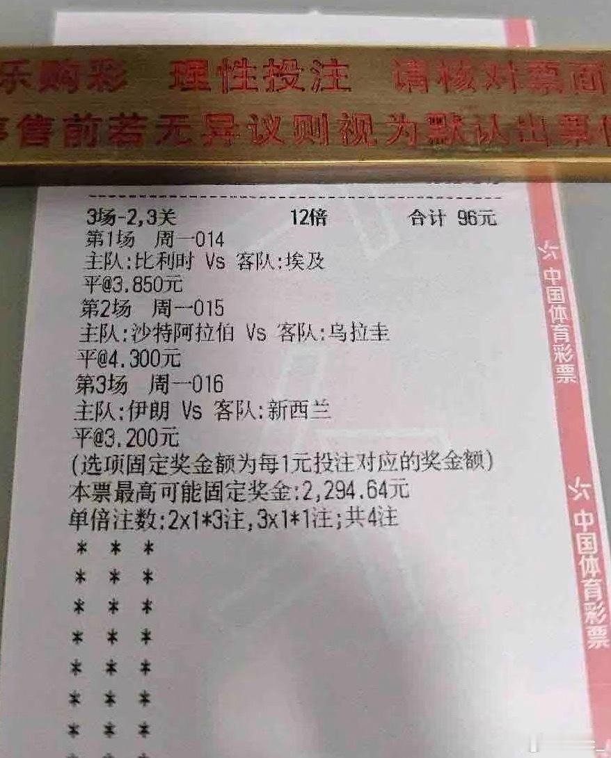 店铺app，200倍拿下