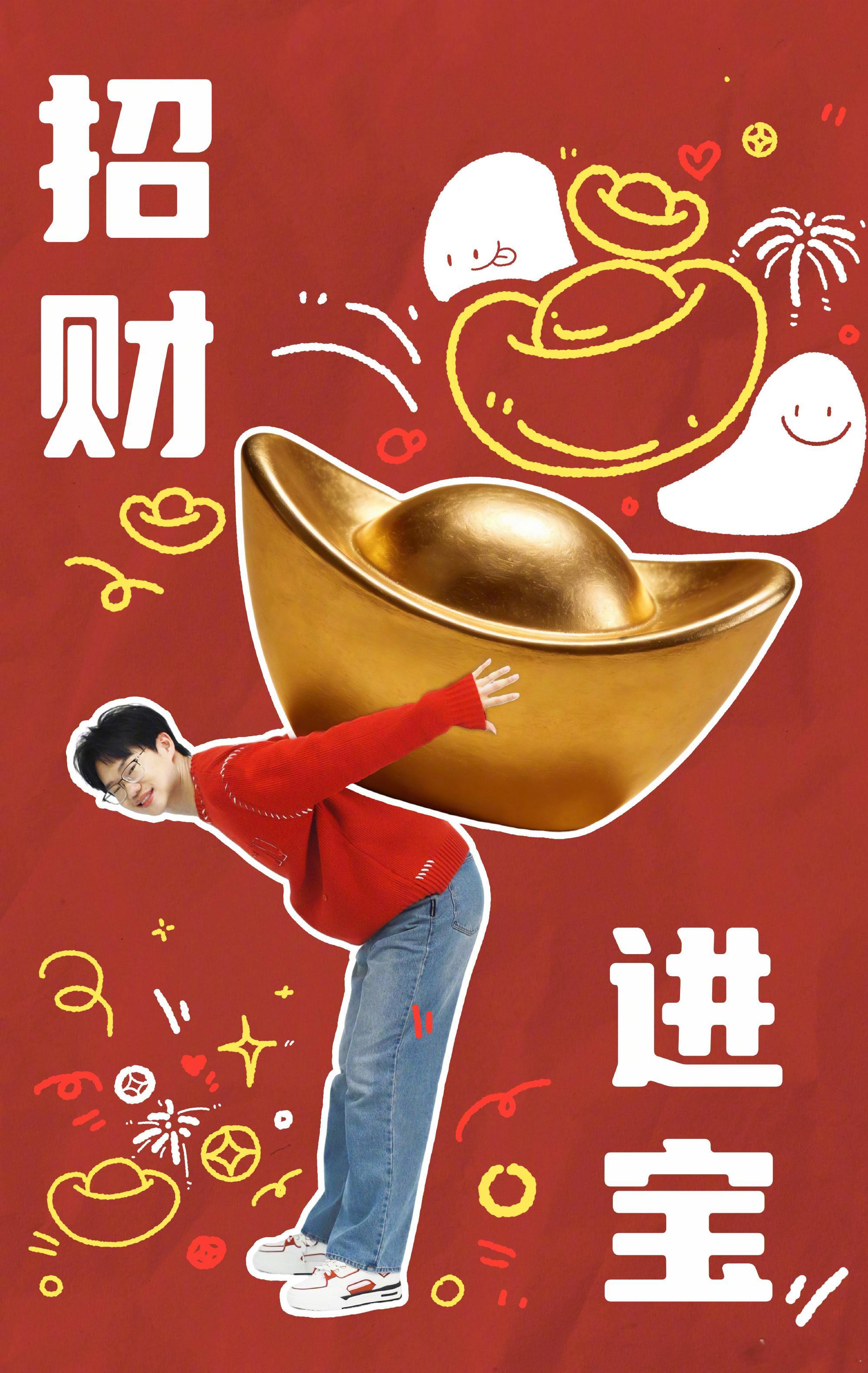 速报！李飞首登春晚演小品节目是第44个出场的小品《包你满意》，搭档沙溢、张泰维、