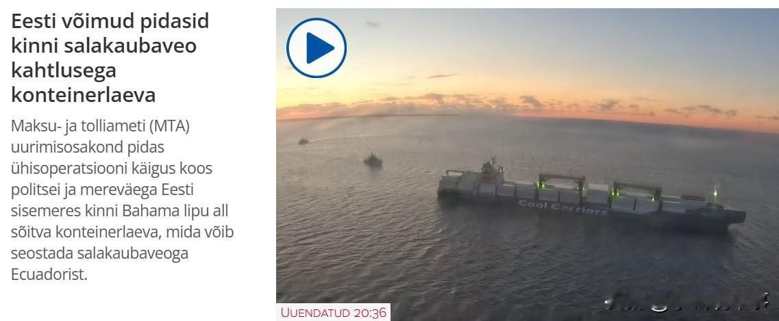 🇪🇪⚔🇷🇺昨天，爱沙尼亚税务和海关总署与当地警方、海军展开了一次联合行动