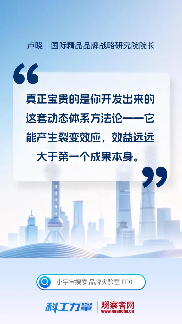 【中国的科工力量已经满格 该修软实力了】“真正宝贵的不是第一个成果，而是能持续裂