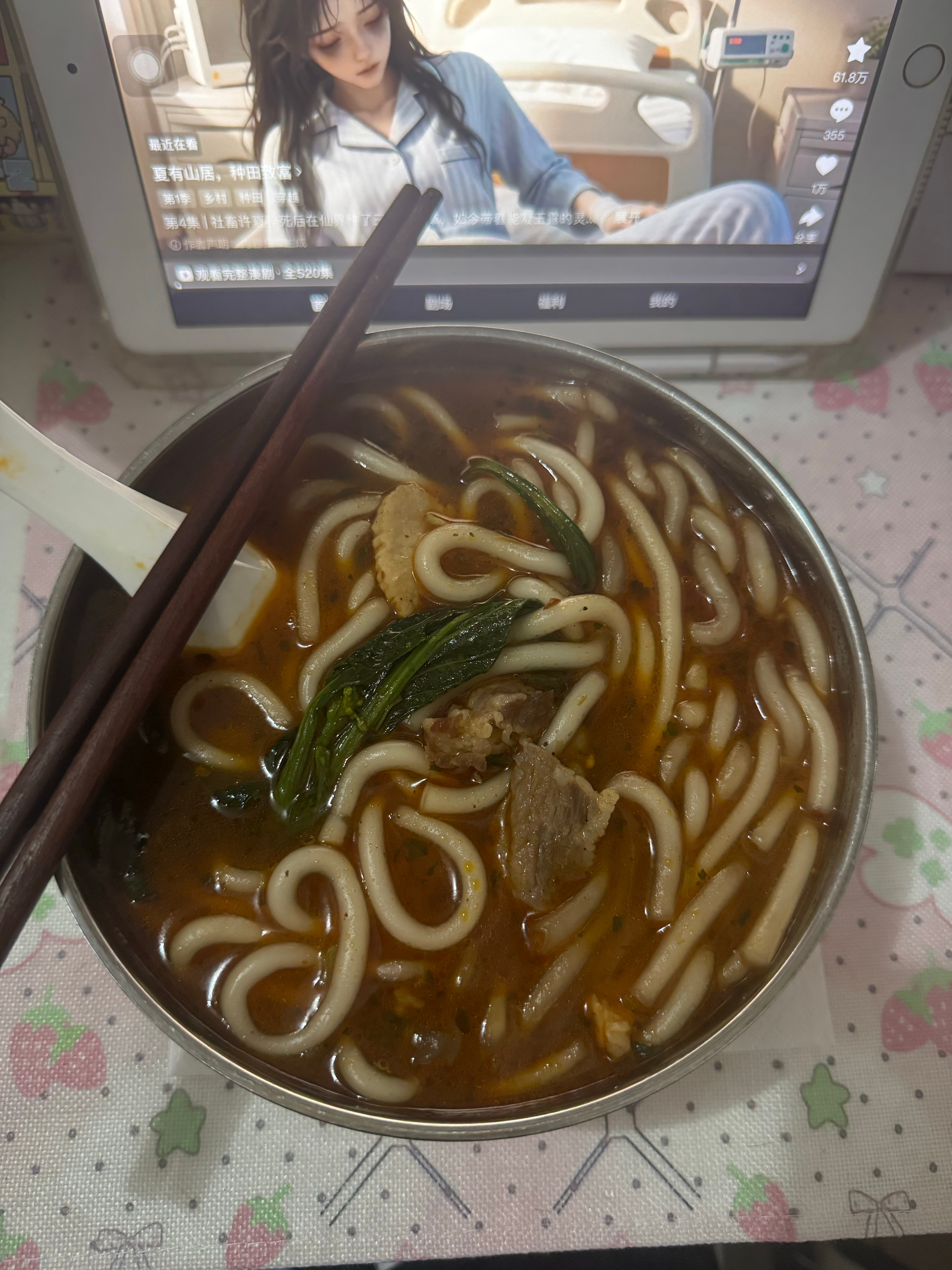 吃吃吃 ​​​