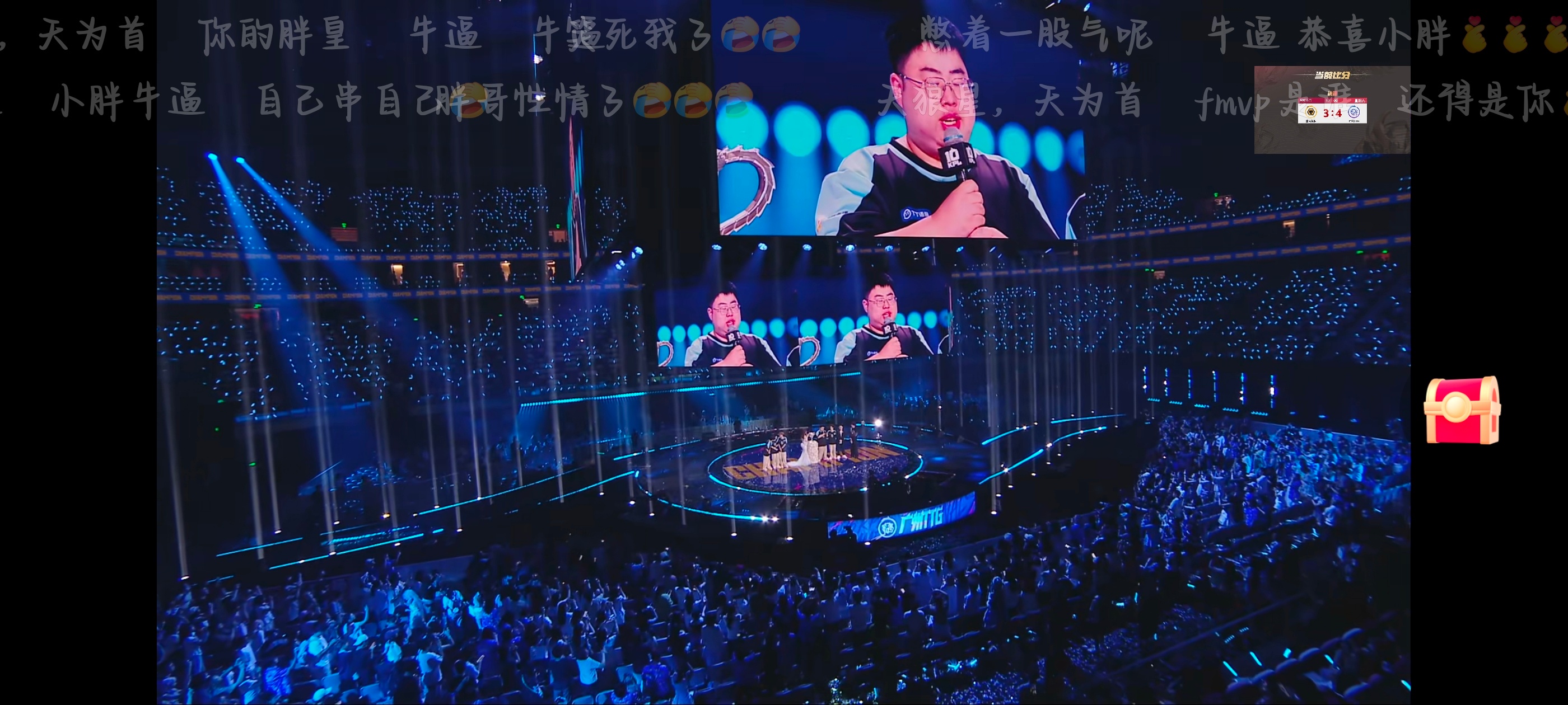 好看！我看kpl就得看这种宿命对决hhh有意思 ​​​