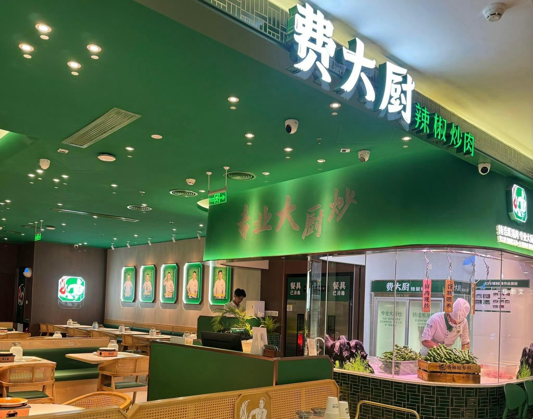 费大厨 本科以下勿扰不是疯就是蠢，服务型工作都得本科以上？ ​​​