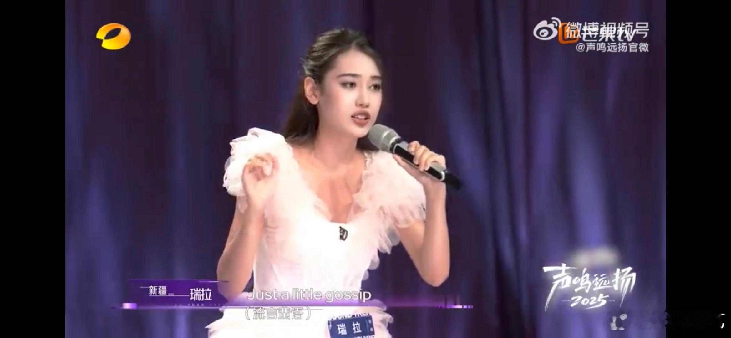 选手破音萨顶顶秒按淘汰声鸣远扬预选赛首播声鸣远扬新疆选手瑞拉首位登台吸睛，过度紧