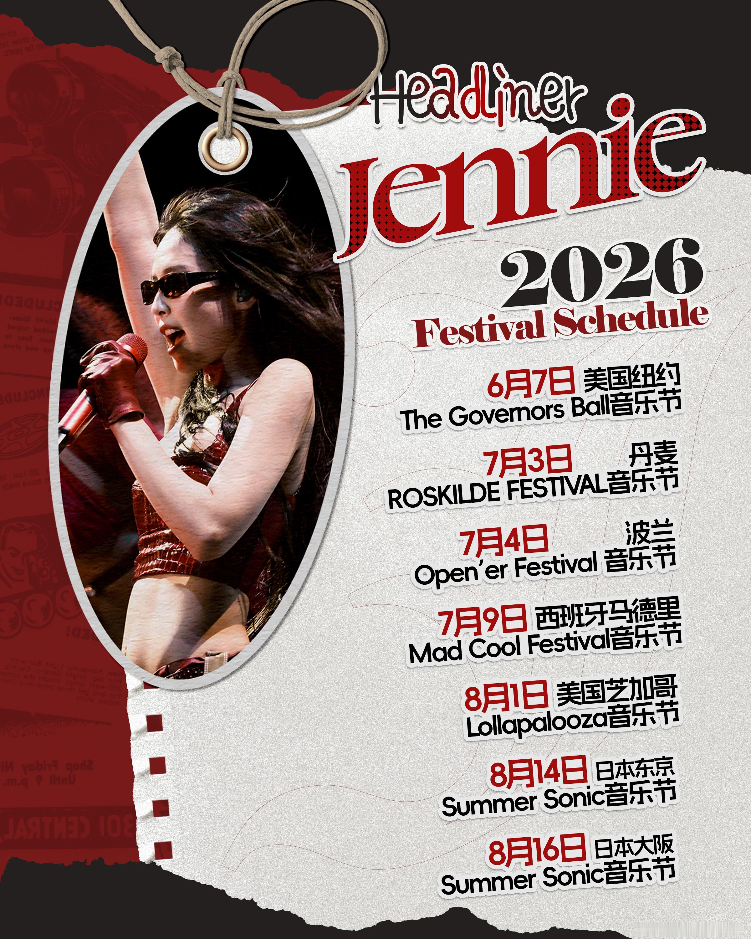 JENNIE  还有不到一个星期可以看见新鲜舞台鲶