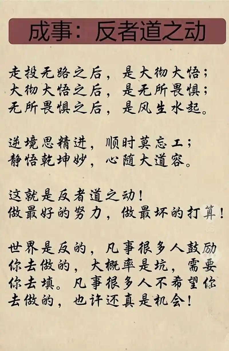 很多朋友可能一直在寻找股市中的规律，其实规律一直都是明牌的，最大的魔咒是自己，这