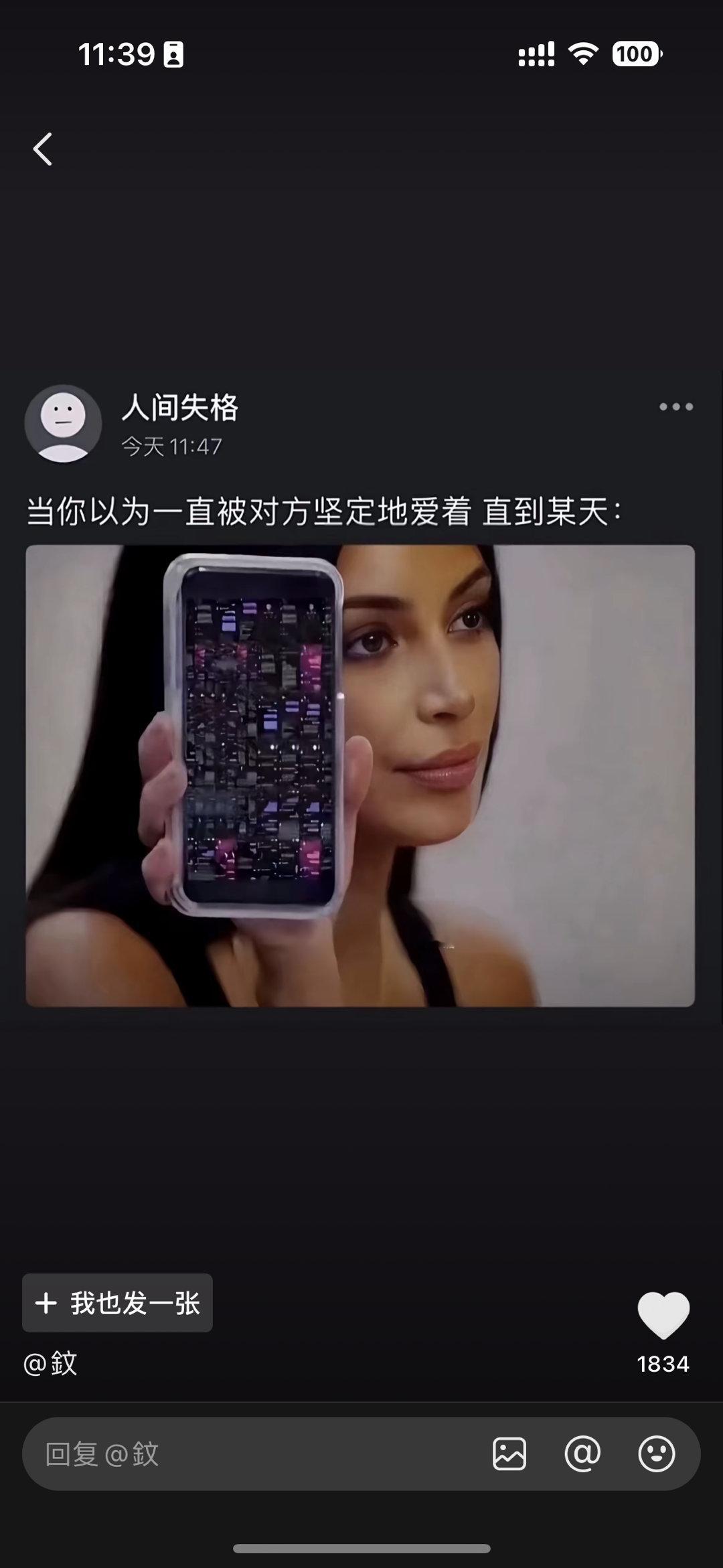 分享图片 ​​​