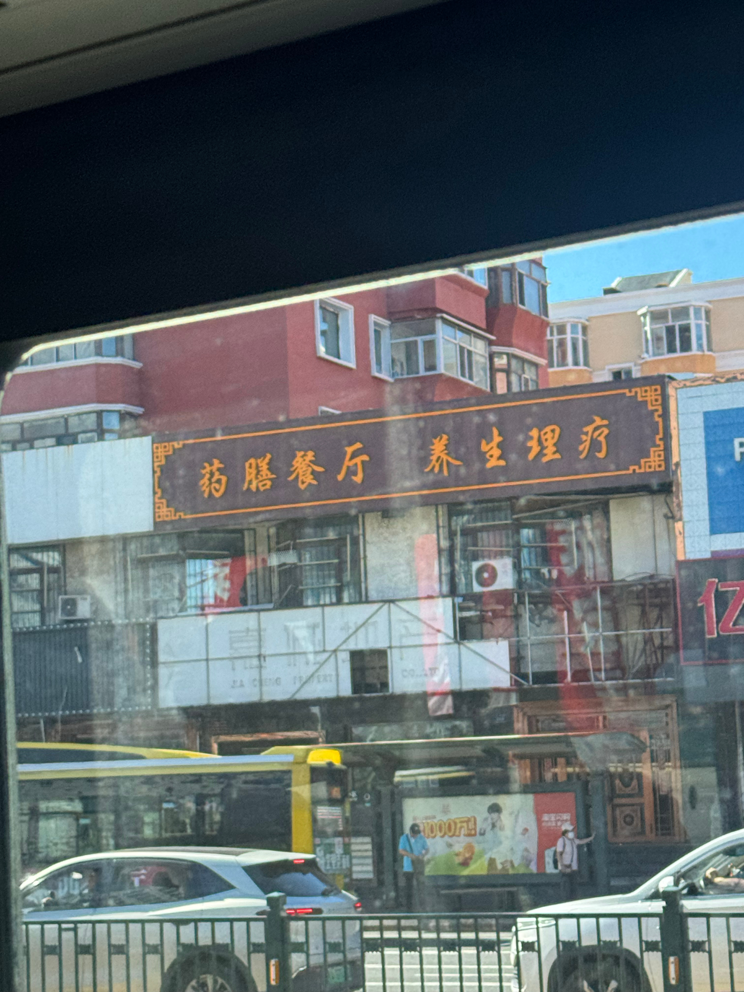 彪记靓汤早就告诉过你答案了马大帅