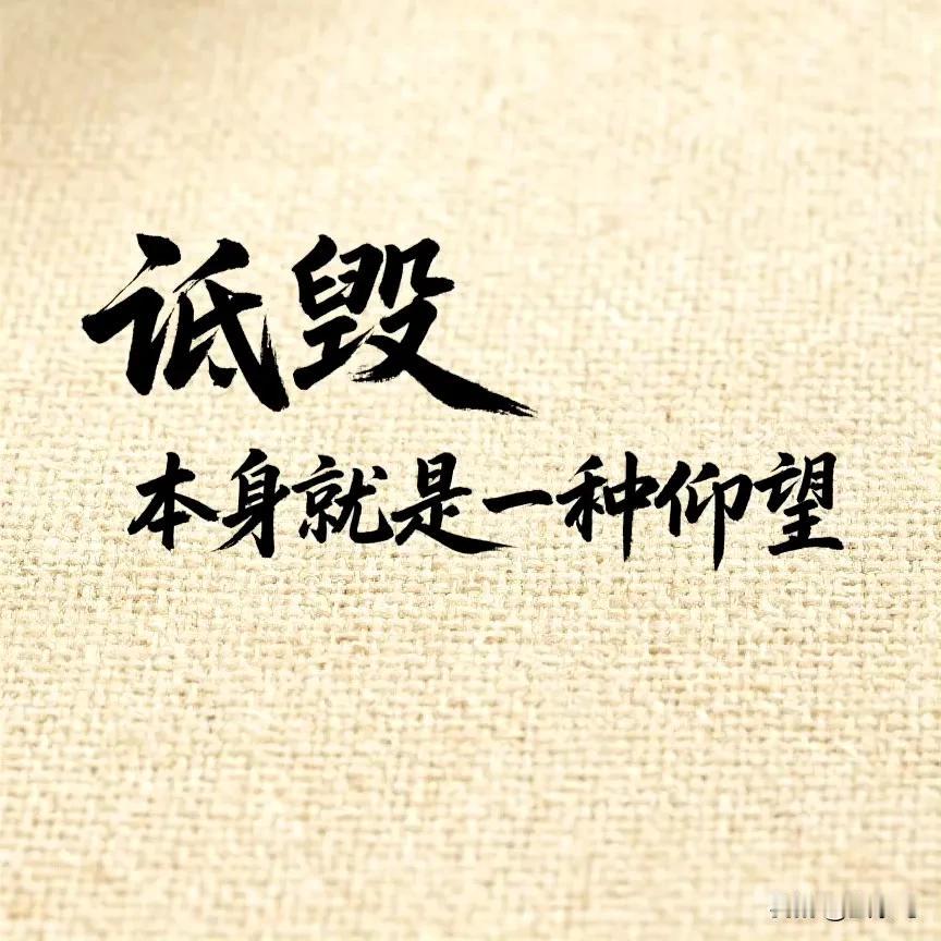 小米和雷军都成熟了，不再是19年的那会的愣头青。

现在，即使对面急得破口大骂，