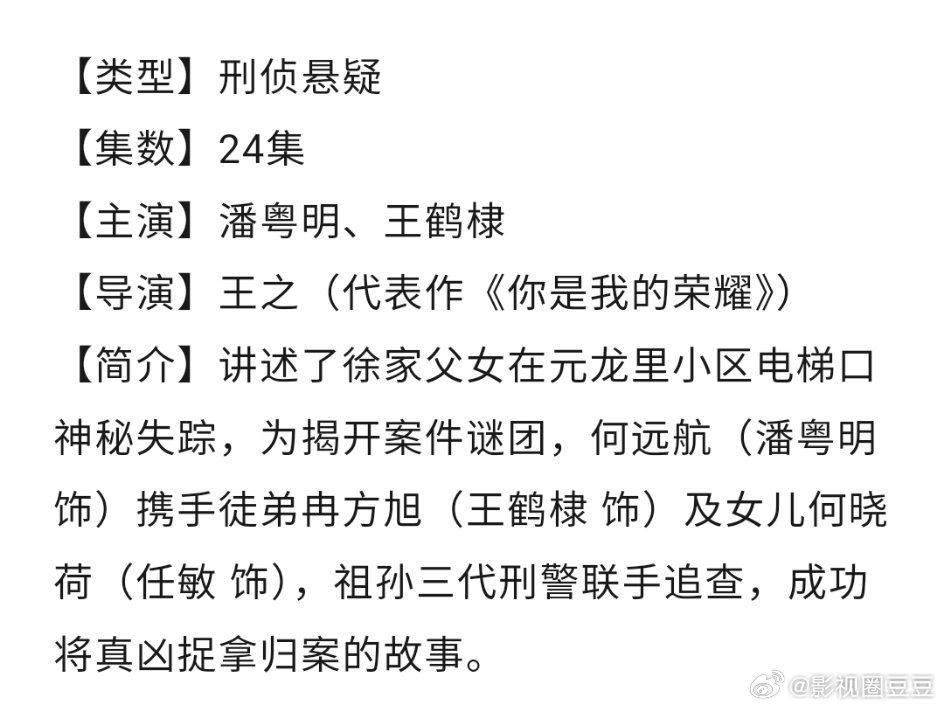 四月份待播剧鹅桃：钟汉良《蜜语纪》任嘉伦《佳偶天成》李昀锐《冰湖重生》酷：鞠婧祎