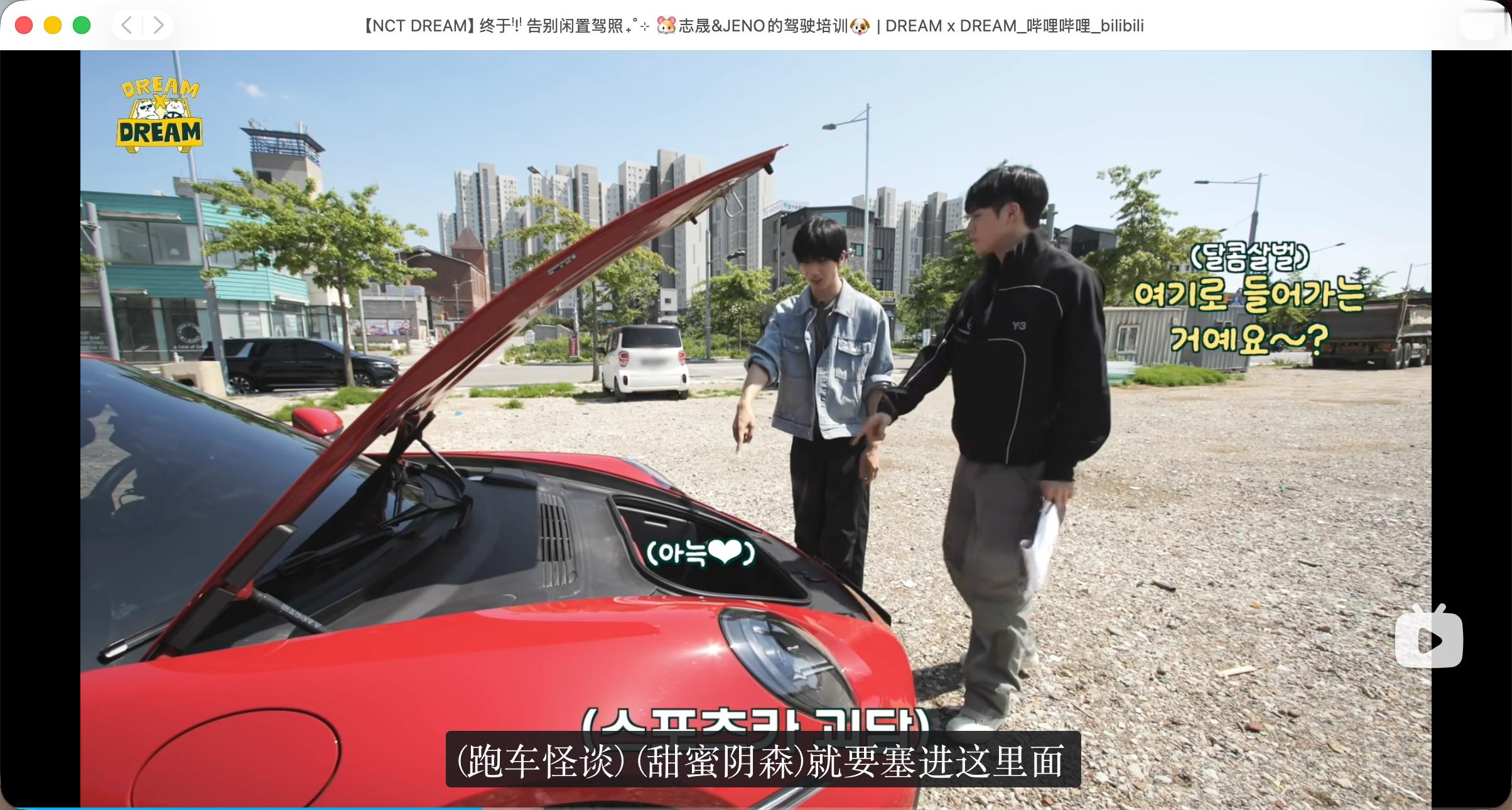 比开不好要公司法人卡的命更好笑的来了“开不好就赛到这里面”还是这个狗师傅 