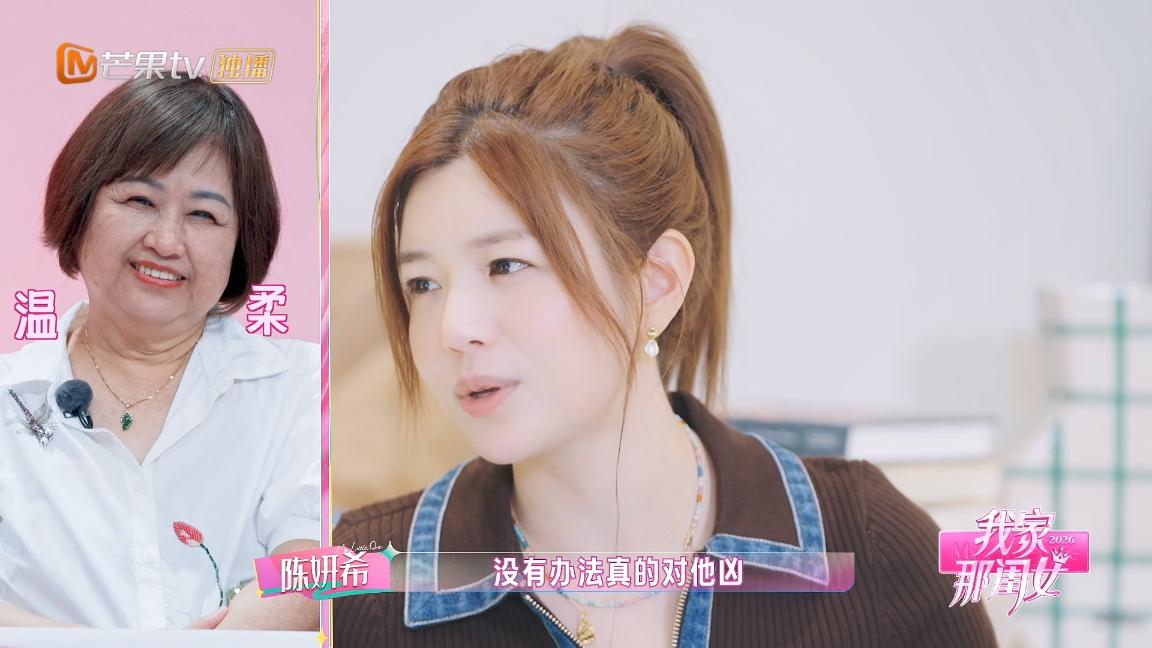 陈妍希，说了心里话
陈妍希说：“因为我不是那么凶，我缺一个帮他（儿子）立规矩的人