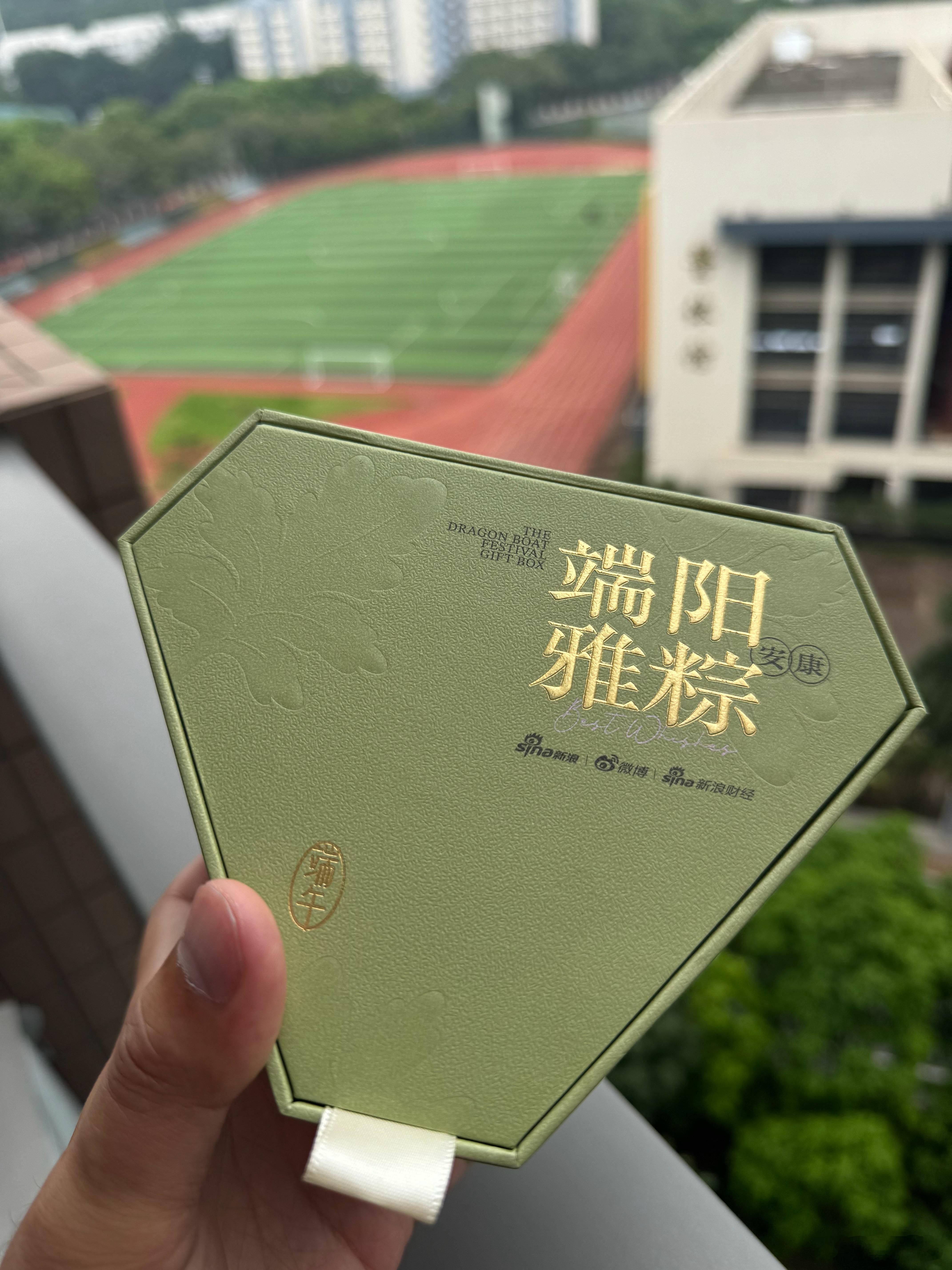 好起来了 也是收到微博的端午礼品 ​​​