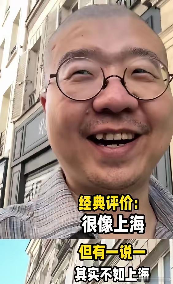 李诞去趟巴黎，滤镜碎了一地。机场看见翻译出错的标语"巴黎永远不会原谅你"，他当场