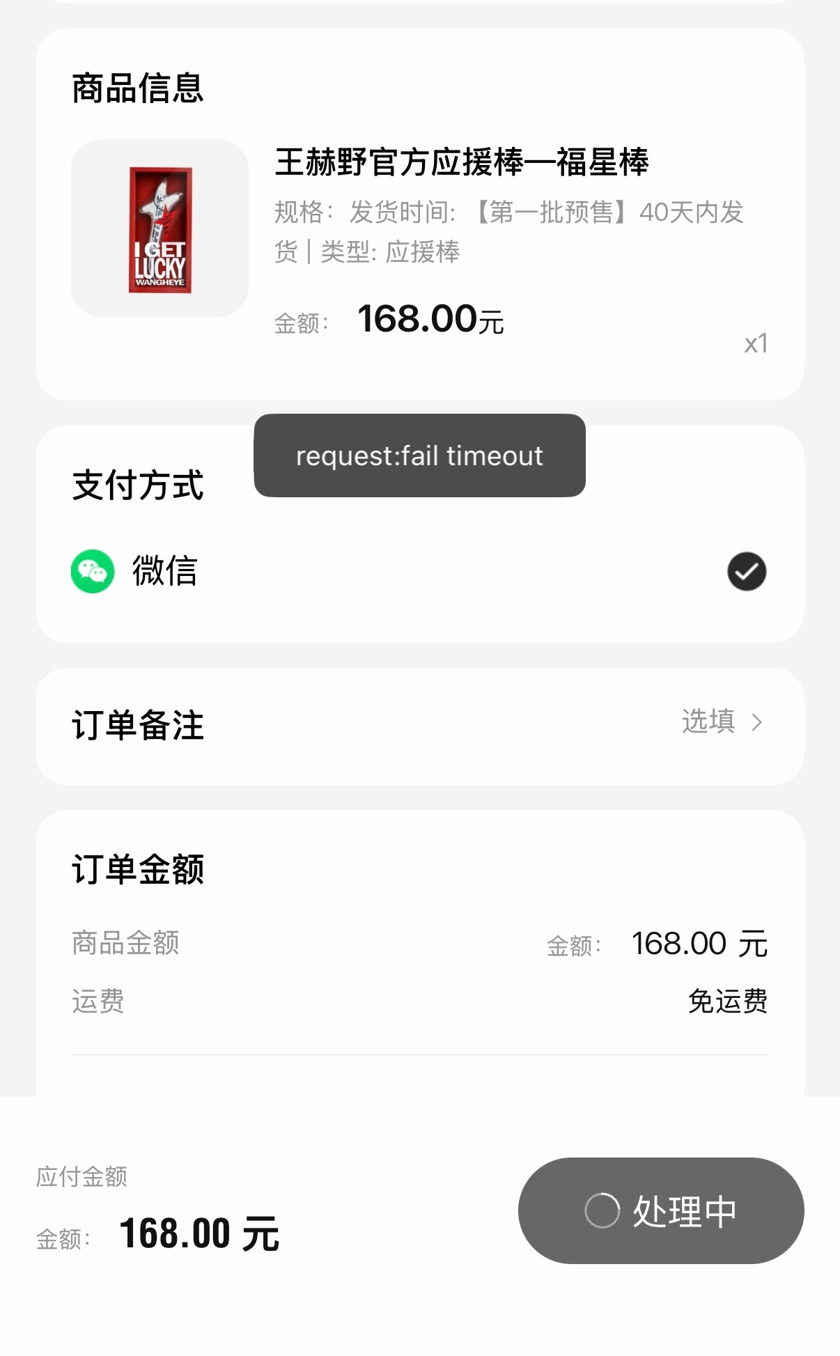 我服了 