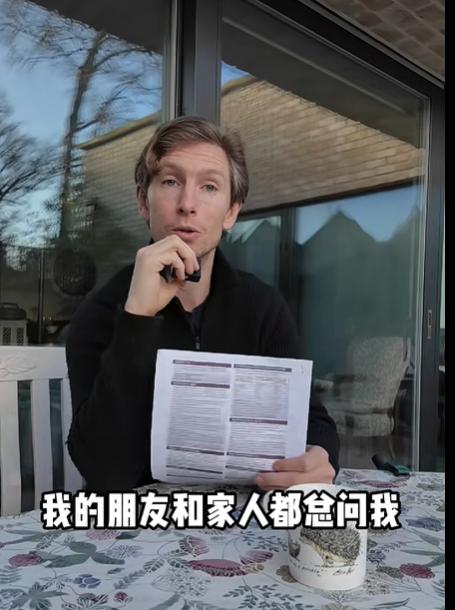 爱尔兰老外直言：有种痛，中国人永远都不会懂。一个爱尔兰老外在中国生活多年，他发了