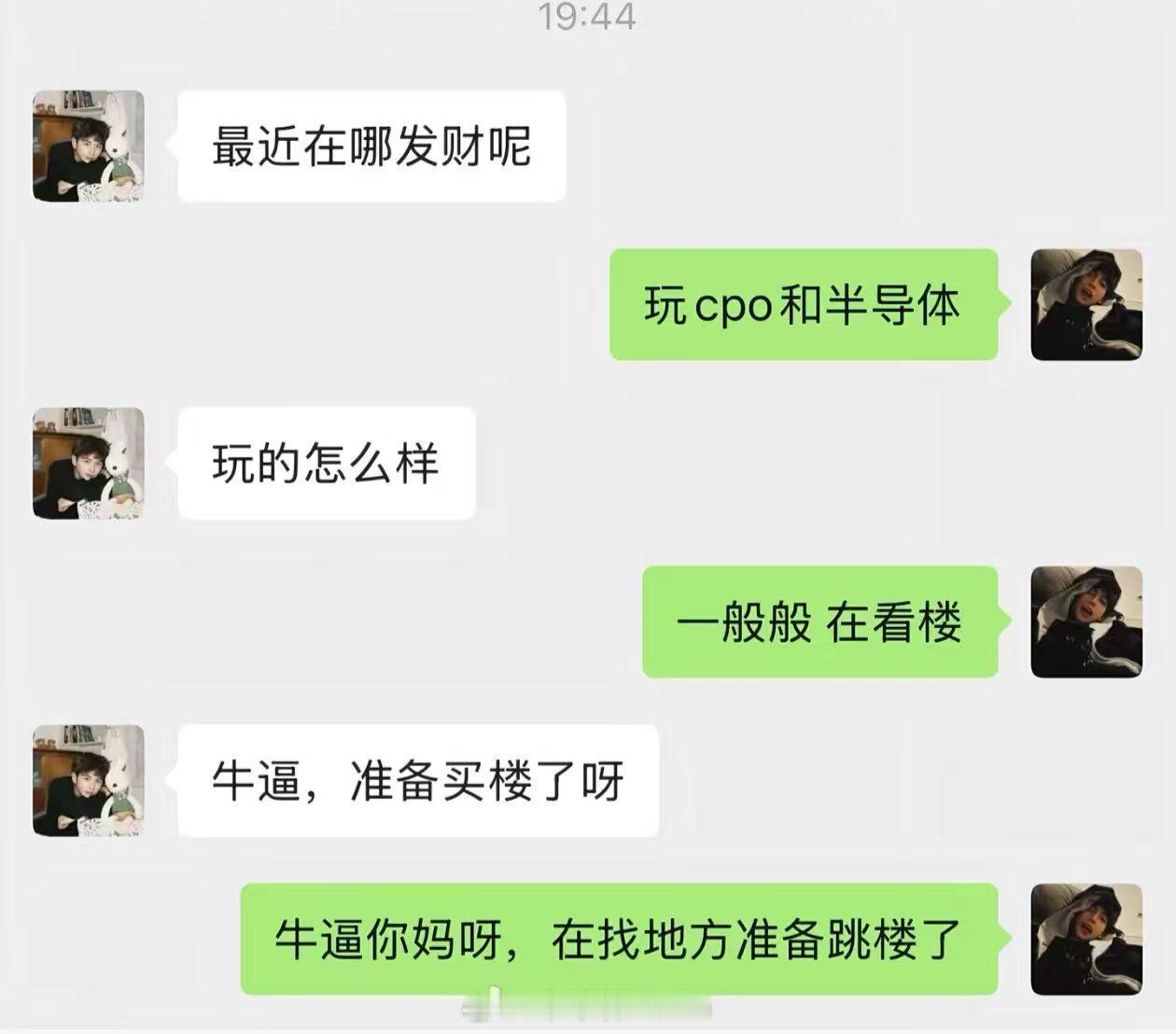 峰哥 打工去了南方见峰哥炒的不是股，是流量，稳赚不赔