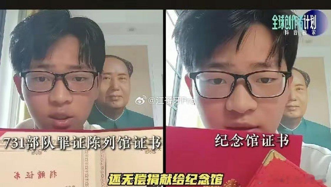 初中生曝光侵华日军罪证被死亡威胁请大家记住这个名字《1855》热点科普 科普一段