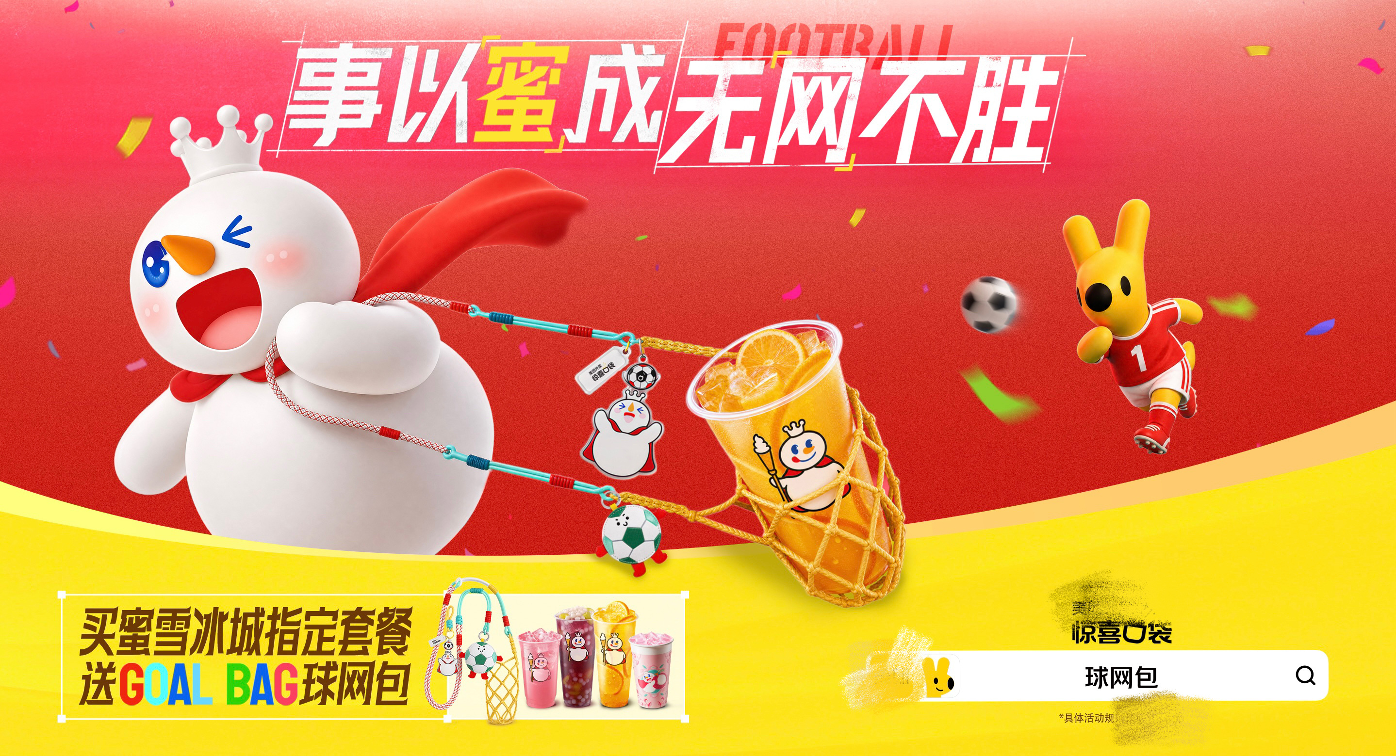 人是怎么发现猫有这种小众癖好7.10-7.20打开mt外卖，搜【球网包】购8大品