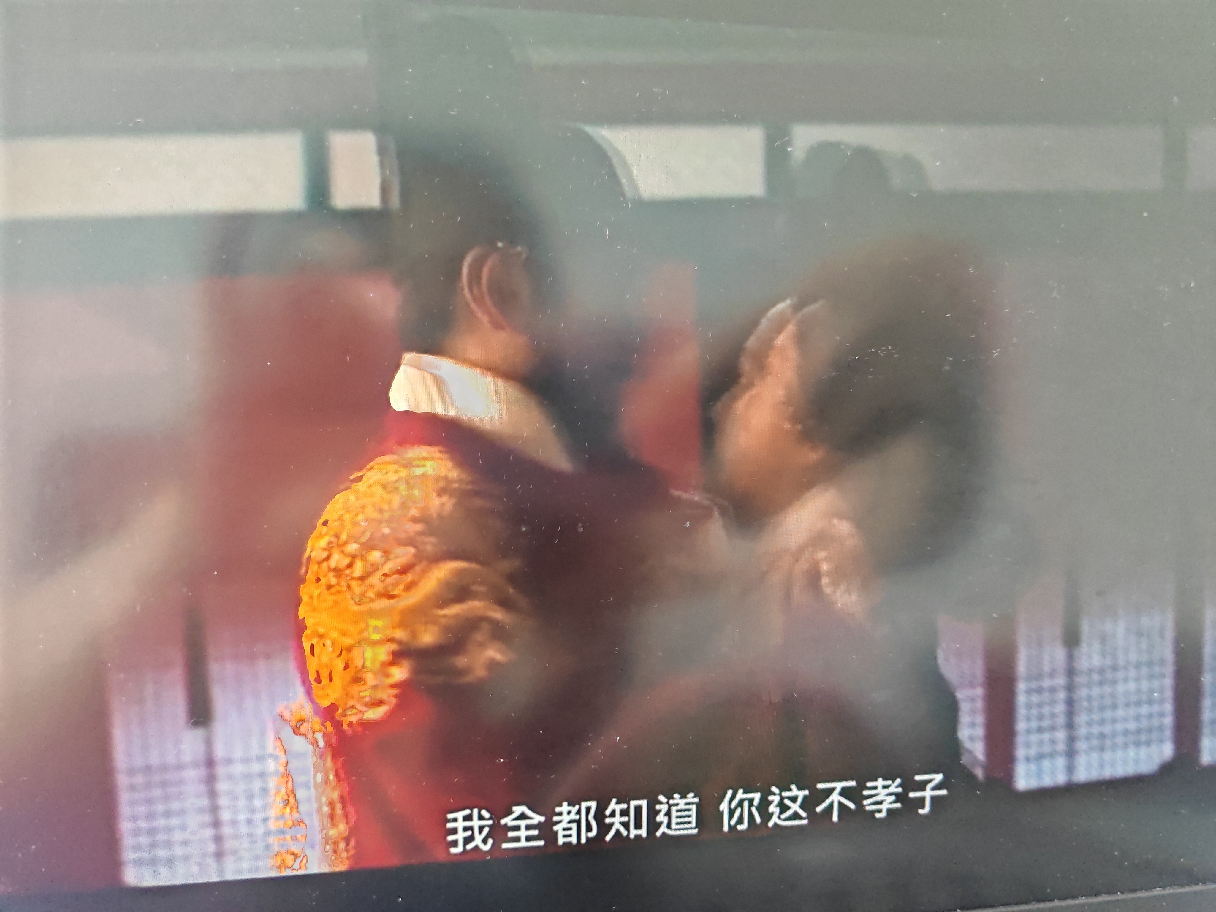 一部电视剧拍的如此这演技和布景优秀遥遥领先了再看内🐡的品味一言难尽鬼迷东宫韩剧