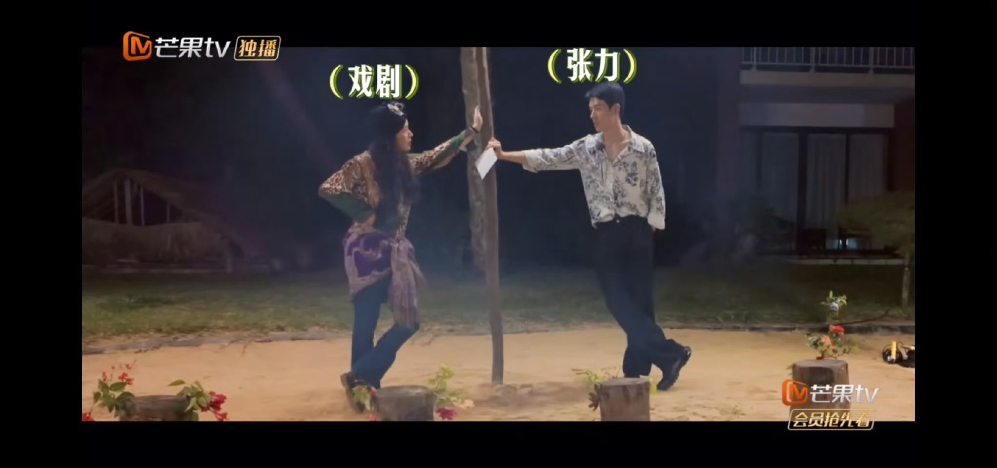 花少第四期封神有一种莫名其妙的和谐，大家抓马的看多了，就想看这种和和气气的 ​​