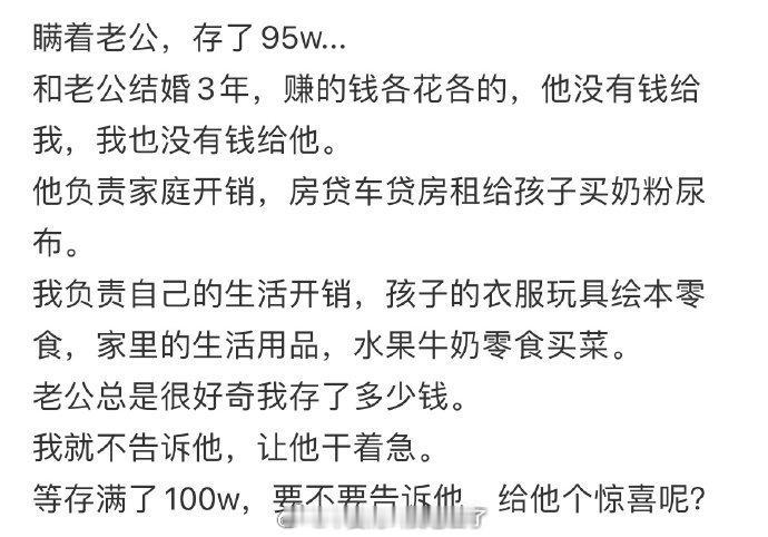 夫妻都努力，那是真幸运。 ​​​