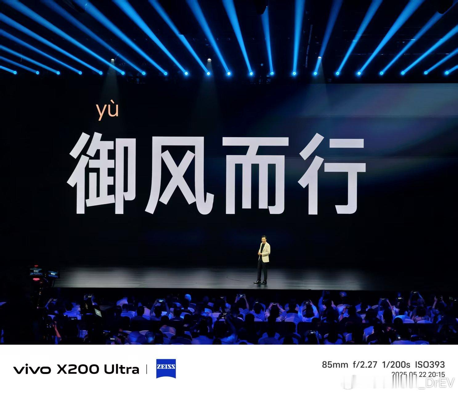 小米yu7的正确读音来了，小米 御7！ 小米发布会 ​​​