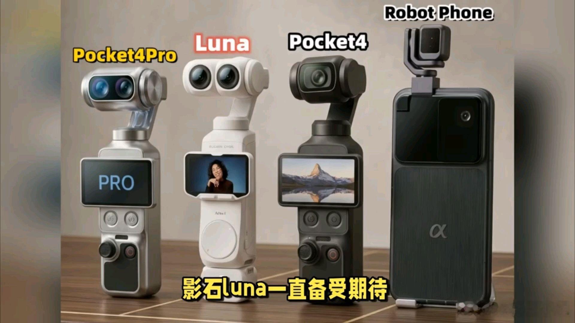 影石LunaUltra值得买吗影石LunaUltra平时就是拍旅行Vlog和探店