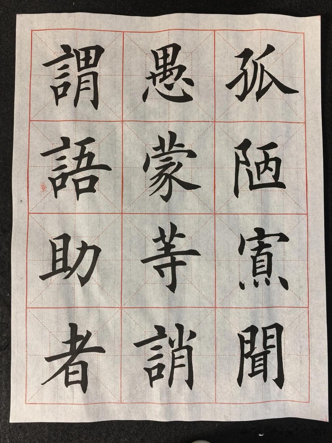 练习打卡