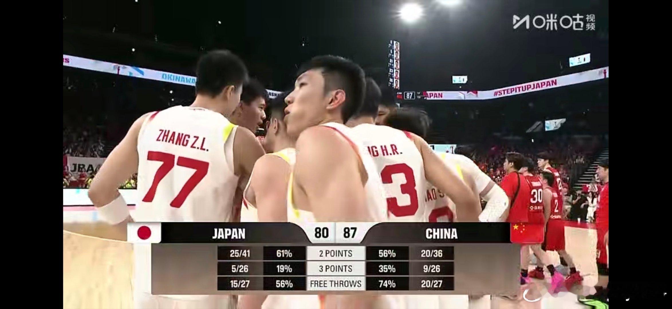 好的！开心！撒花～看球中国男篮