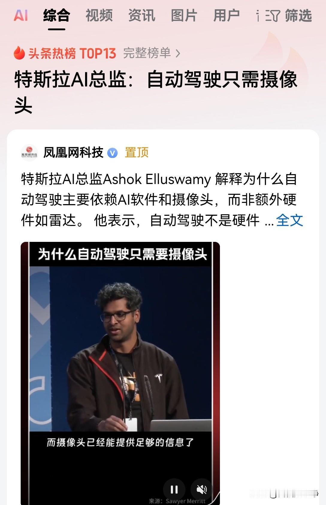 摄像头技术能解决大雾中的视线问题吗？
下大暴雨了之后，他能够发现前面的车吗？
但