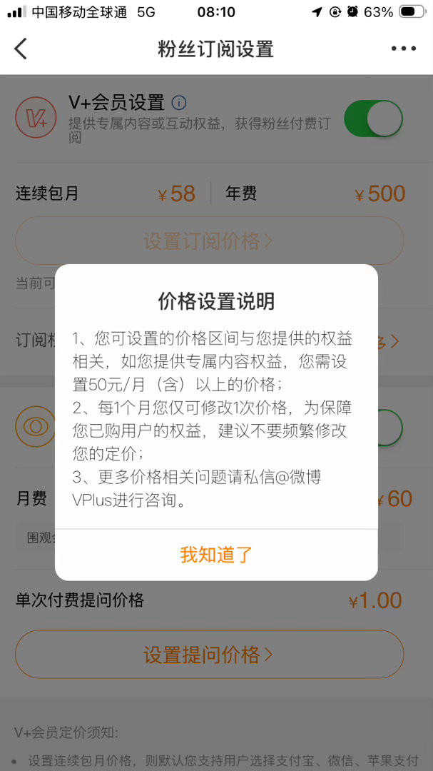 不小心把价格点错了下个月再改吧大巴车.avi 