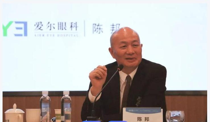 “眼茅”爱尔眼科彻底凉了？市值蒸发3000亿，股价跌回十年前
 
截至2026年