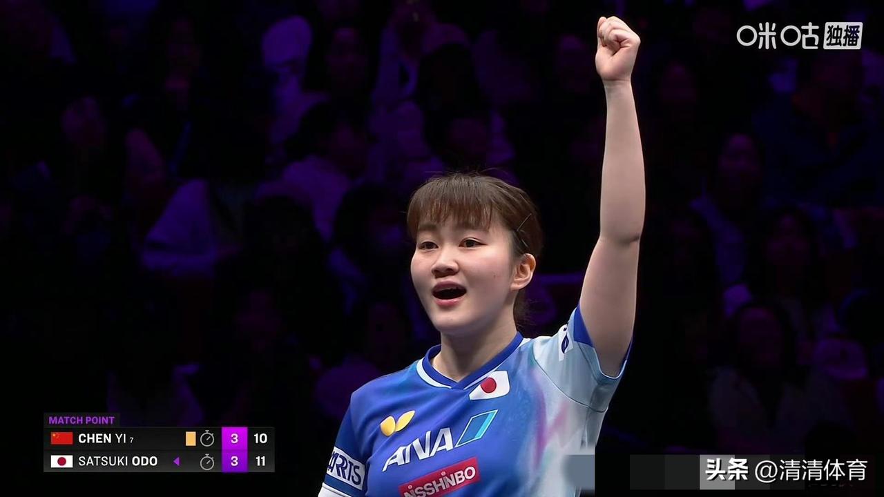 又完犊子了，陈熠3-4不敌大藤莎月，无缘4强！尽管1-3落后追到决胜局，无奈关键