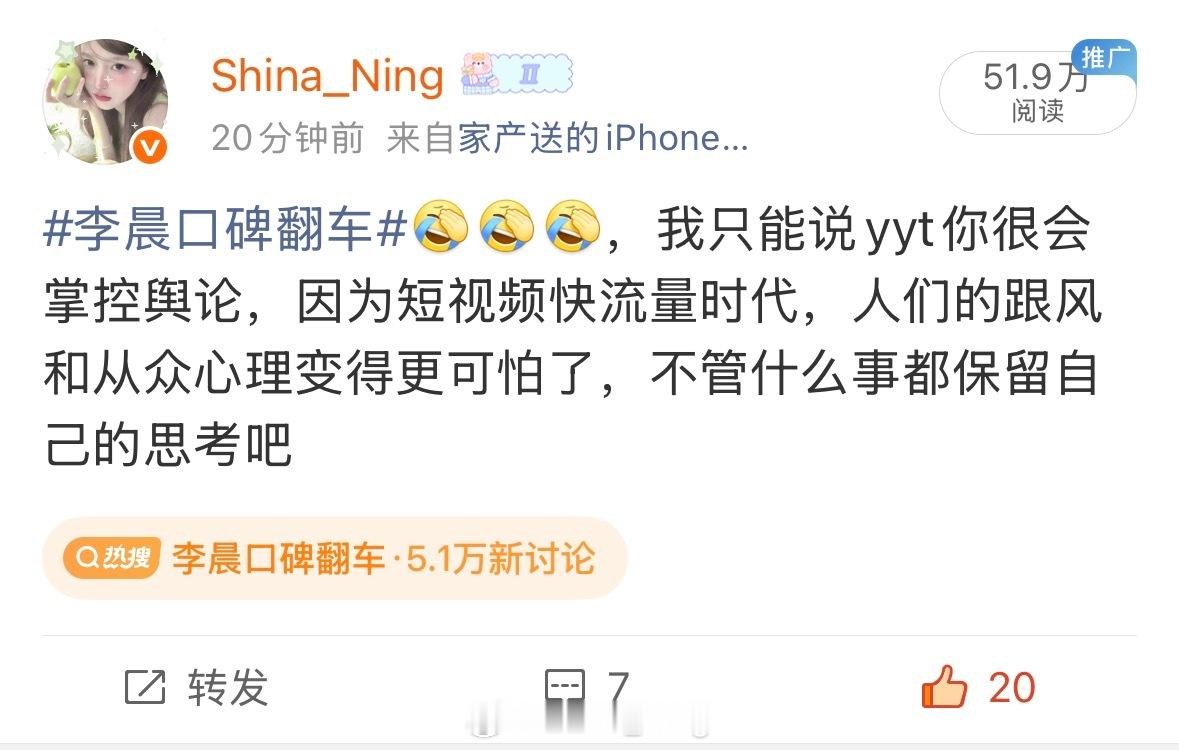 窝趣，你们快去蹭这个 