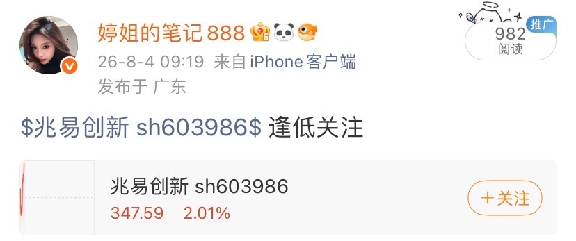 兄弟姐妹们178顶起来